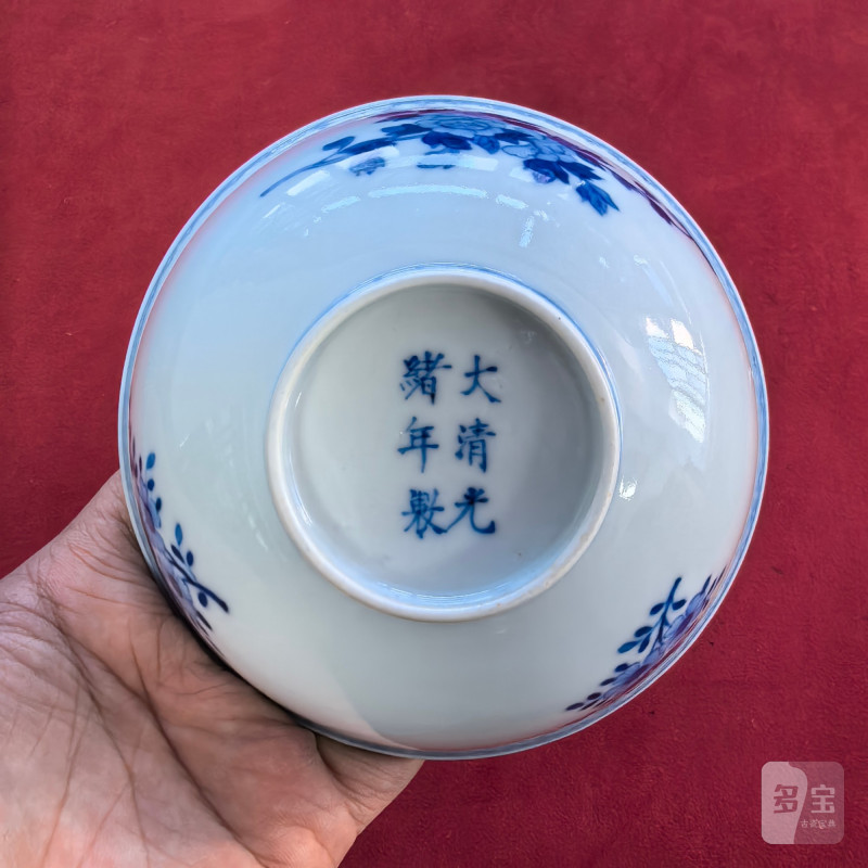 清光绪 青花花卉纹碗 - 图12